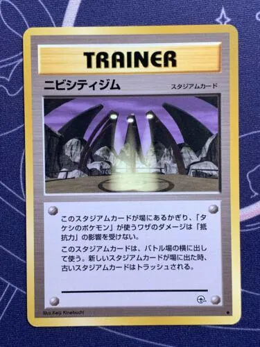 Japanese Leaders' Stadium Pewter City Gym Pokémon card